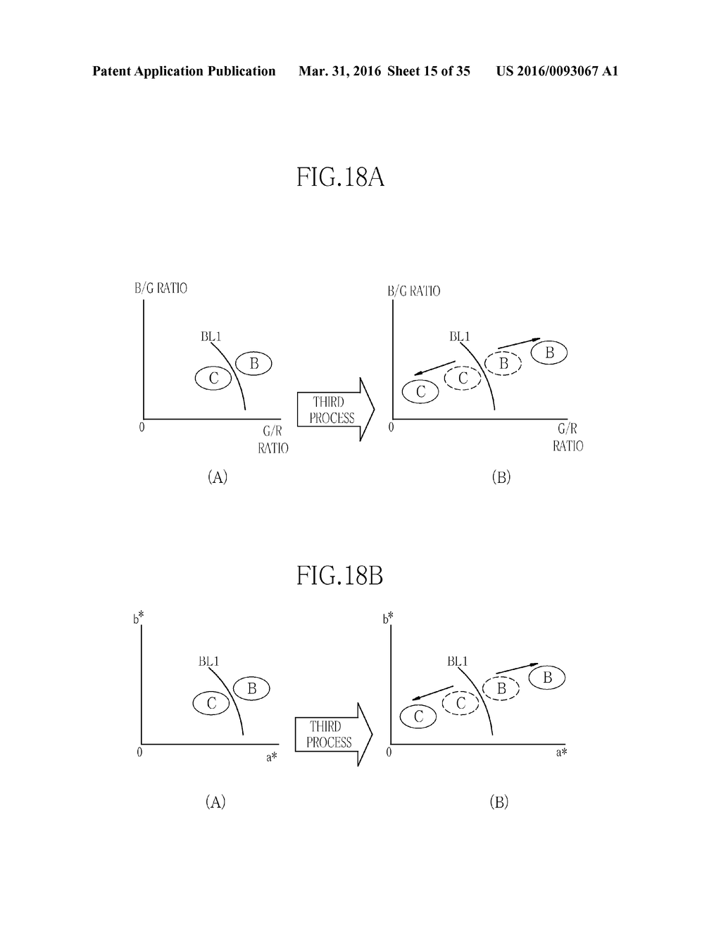 MEDICAL IMAGE PROCESSING DEVICE AND METHOD FOR OPERATING THE SAME - diagram, schematic, and image 16