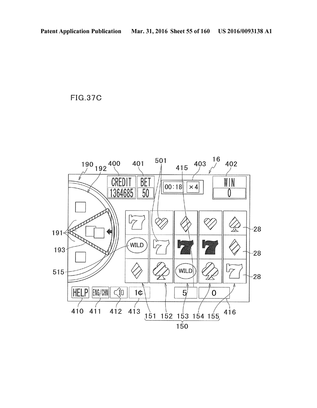 GAMING MACHINE EXECUTING LINK GAME ON COMMON SCREEN SHARED BY GAMING     TERMINALS - diagram, schematic, and image 56