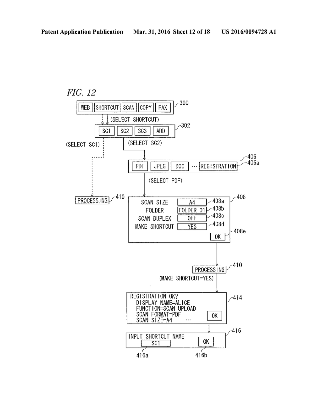 FUNCTION EXECUTION APPARATUS AND SCREEN INFORMATION SERVER - diagram, schematic, and image 13