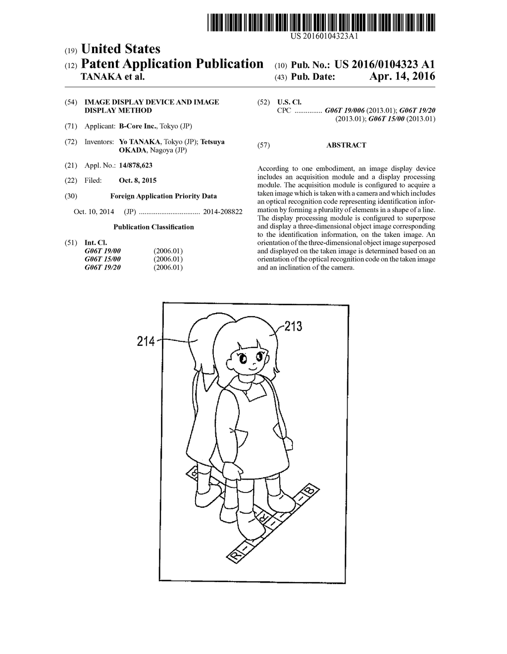 IMAGE DISPLAY DEVICE AND IMAGE DISPLAY METHOD - diagram, schematic, and image 01