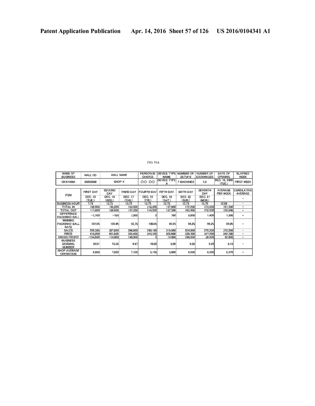 GAME INFORMATION CONSOLIDATION SYSTEM - diagram, schematic, and image 58