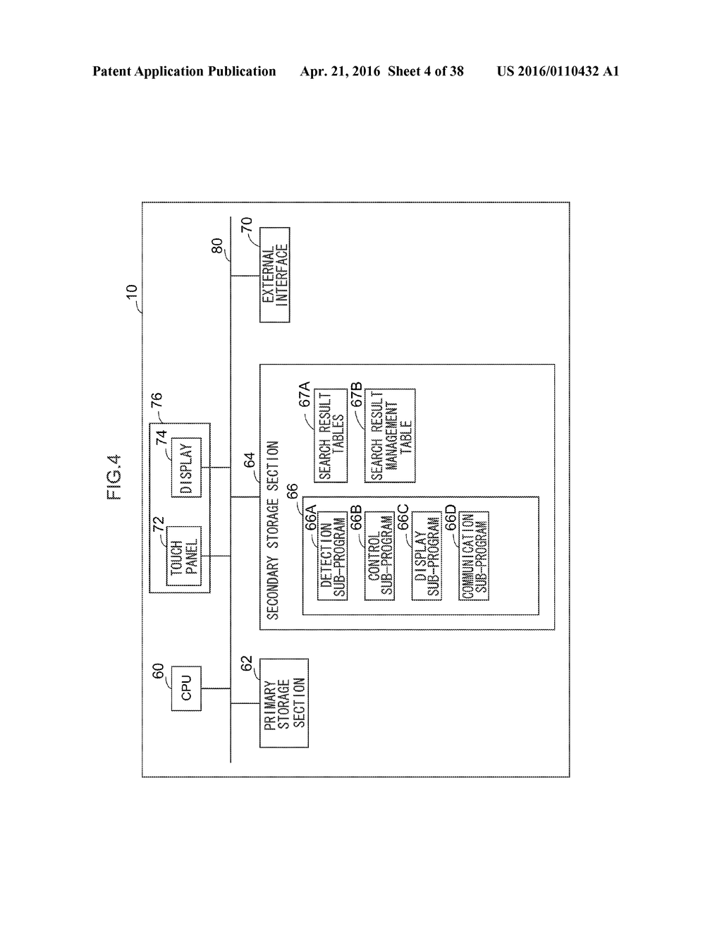 RECORDING MEDIUM STORING SEARCH RESULT DISPLAY PROGRAM, INFORMATION     PROCESSING DEVICE, AND SEARCH RESULT DISPLAYING METHOD - diagram, schematic, and image 05