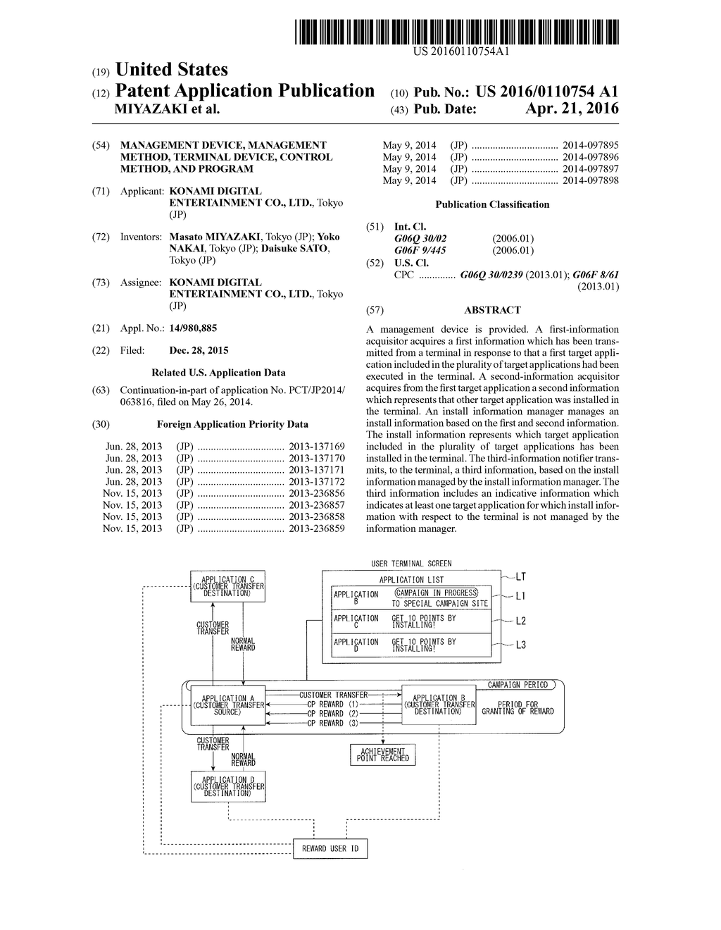 MANAGEMENT DEVICE, MANAGEMENT METHOD, TERMINAL DEVICE, CONTROL METHOD, AND     PROGRAM - diagram, schematic, and image 01