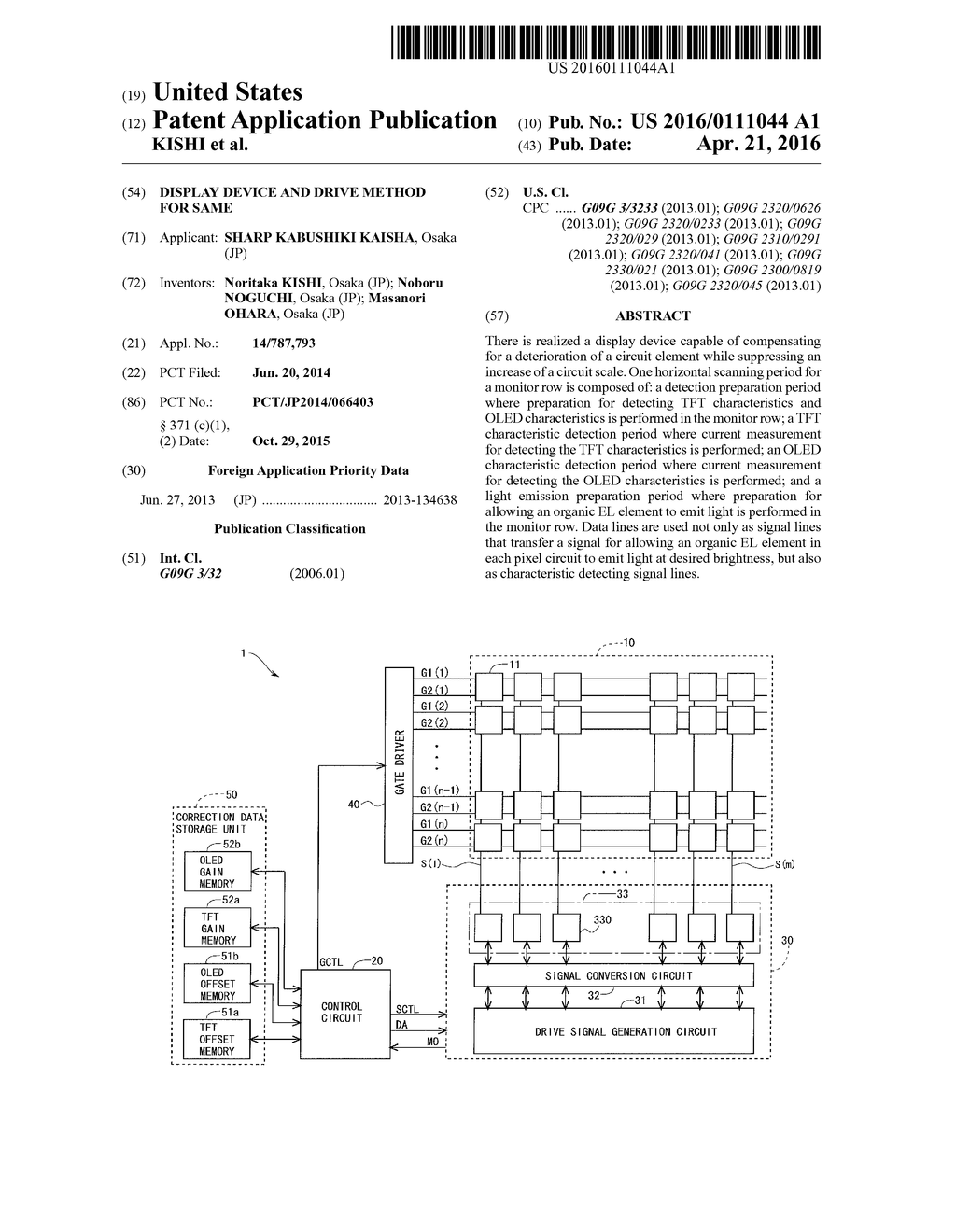 DISPLAY DEVICE AND DRIVE METHOD FOR SAME - diagram, schematic, and image 01