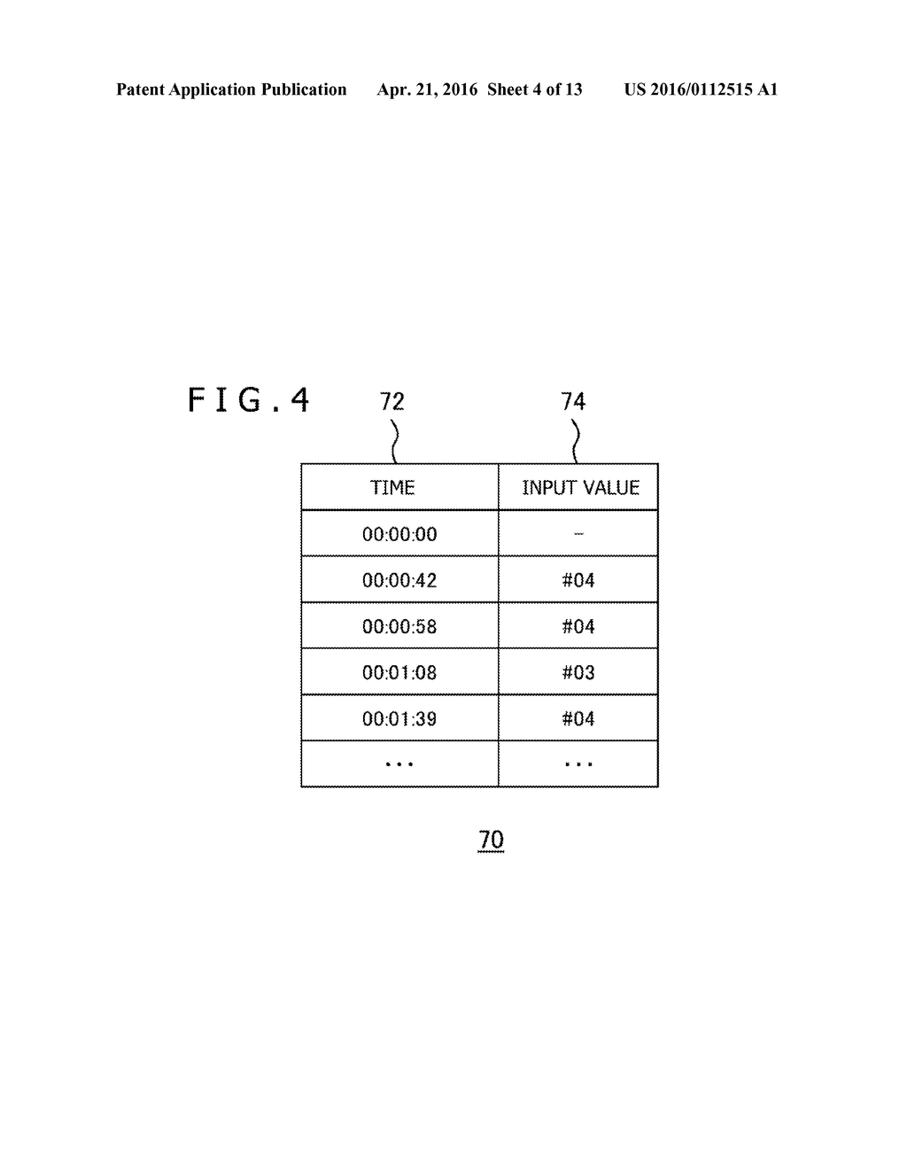 OUTPUT DATA PROVIDING SERVER AND OUTPUT DATA PROVIDING METHOD - diagram, schematic, and image 05