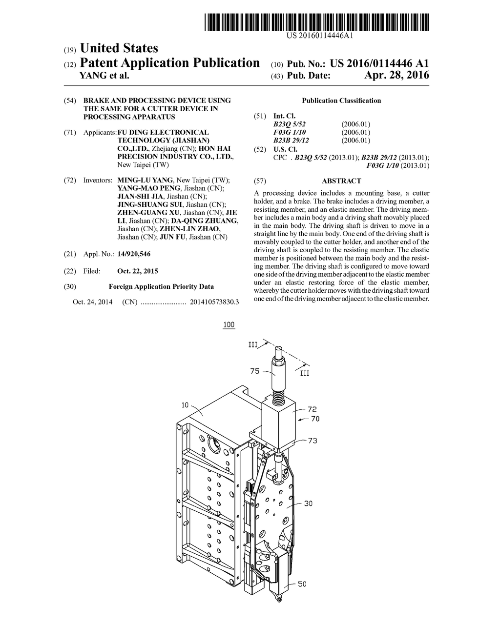 BRAKE AND PROCESSING DEVICE USING THE SAME FOR A CUTTER DEVICE IN     PROCESSING APPARATUS - diagram, schematic, and image 01