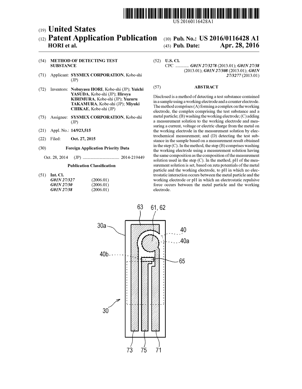 METHOD OF DETECTING TEST SUBSTANCE - diagram, schematic, and image 01