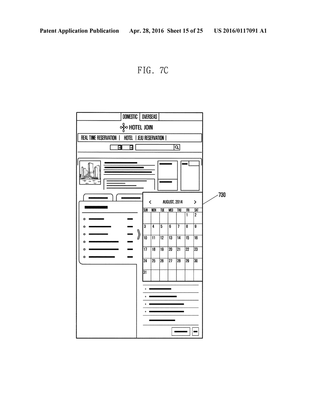 METHOD AND APPARATUS FOR NOTIFYING OF CONTENT CHANGE - diagram, schematic, and image 16