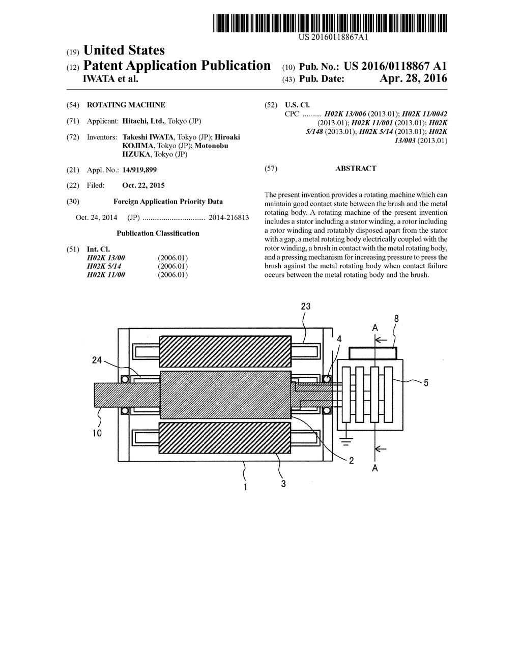 Rotating Machine - diagram, schematic, and image 01