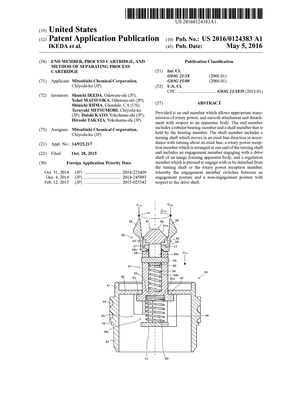 END MEMBER, PROCESS CARTRIDGE, AND METHOD OF SEPARATING PROCESS CARTRIDGE - diagram, schematic, and image 01