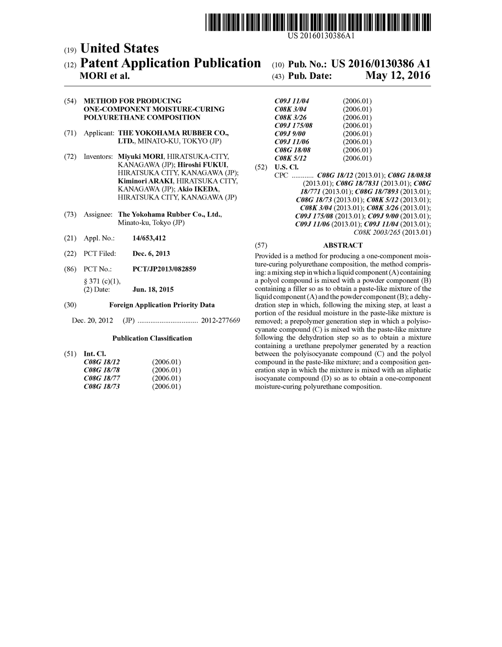 METHOD FOR PRODUCING ONE-COMPONENT MOISTURE-CURING POLYURETHANE     COMPOSITION - diagram, schematic, and image 01