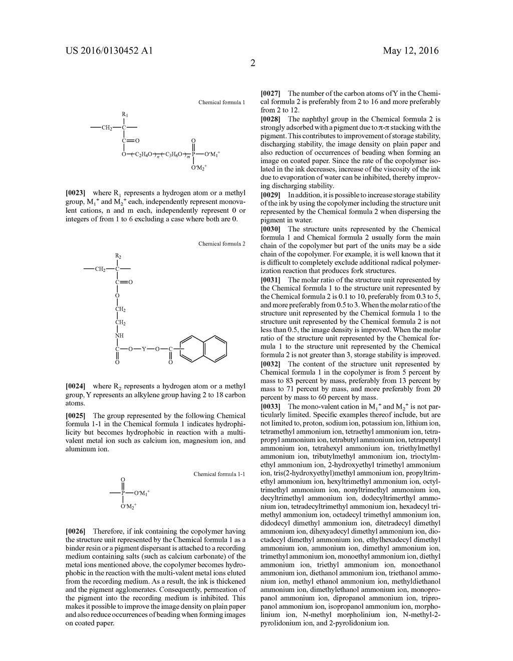 INK, INK CARTRIDGE, INKJET RECORDING DEVICE, AND COPOLYMER - diagram, schematic, and image 08