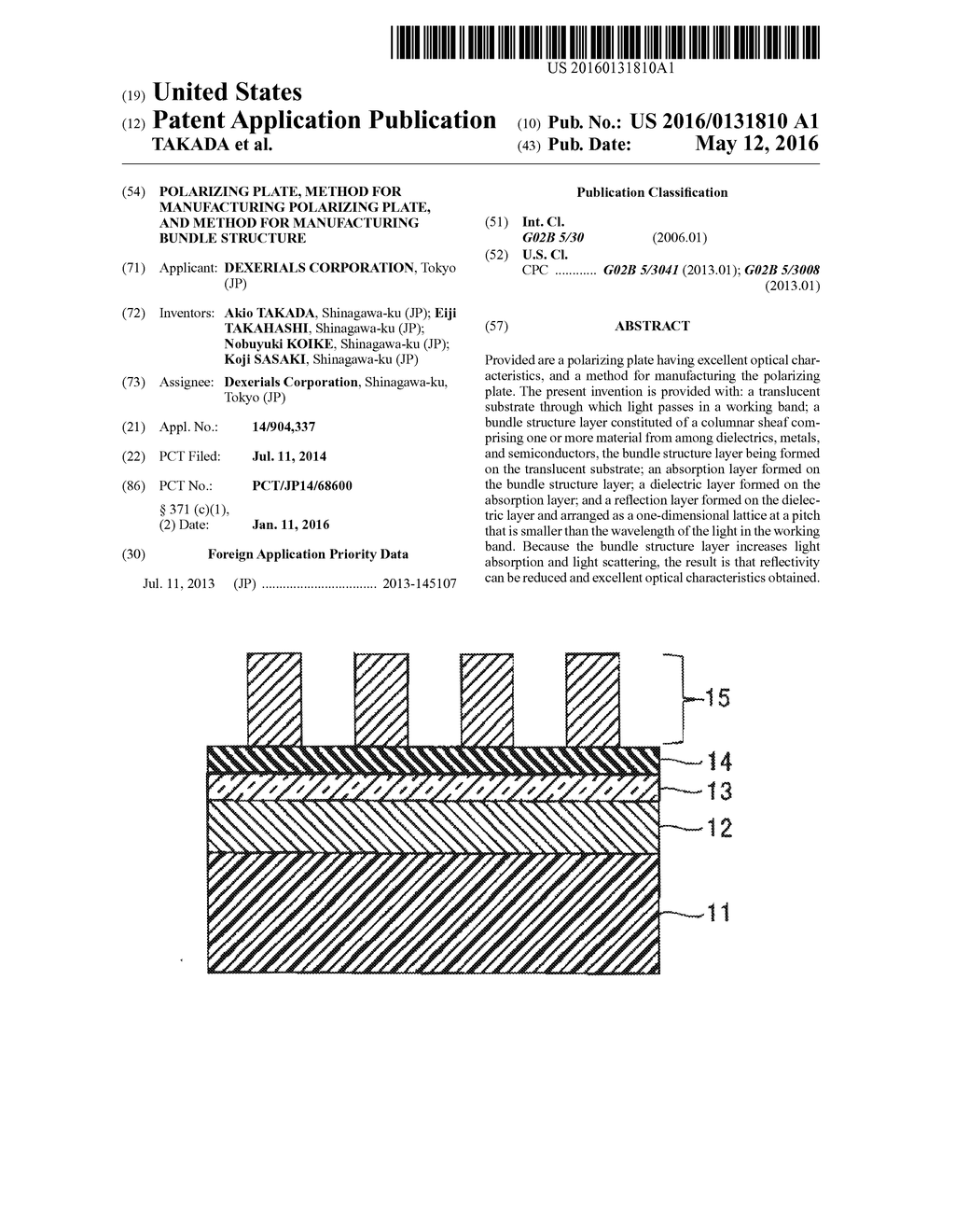 POLARIZING PLATE, METHOD FOR MANUFACTURING POLARIZING PLATE, AND METHOD     FOR MANUFACTURING BUNDLE STRUCTURE - diagram, schematic, and image 01