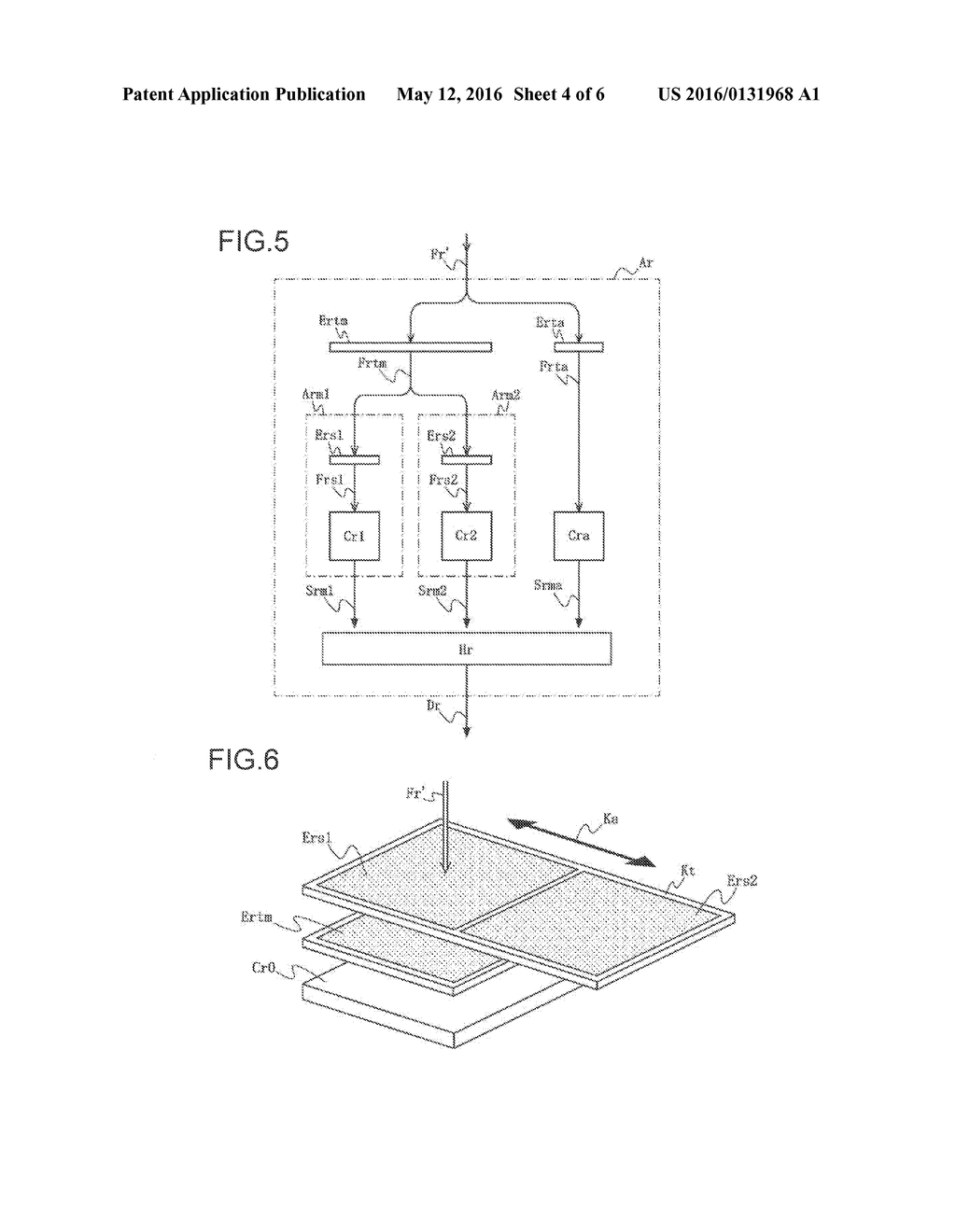 LIGHT SOURCE UNIT AND PROJECTOR - diagram, schematic, and image 05