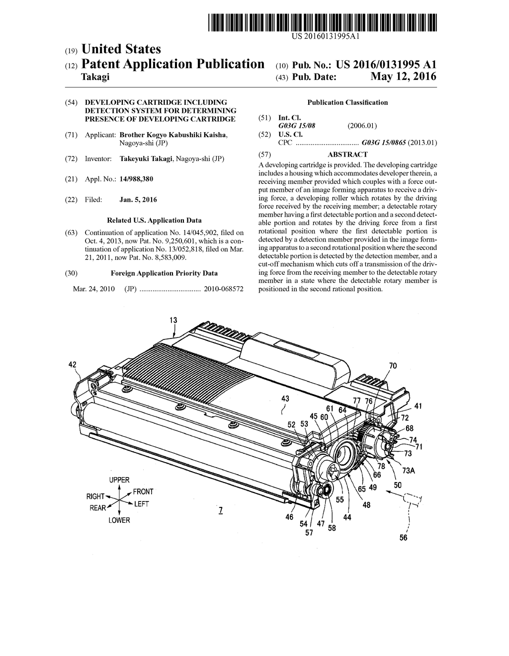 Developing Cartridge Including Detection System for Determining Presence     of Developing Cartridge - diagram, schematic, and image 01