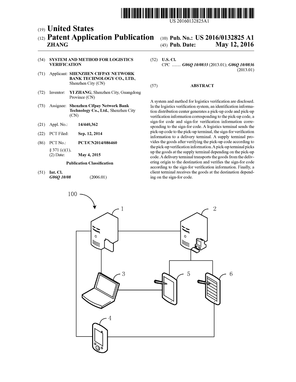 SYSTEM AND METHOD FOR LOGISTICS VERIFICATION - diagram, schematic, and image 01