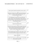 Power Control Method, Apparatus, and System diagram and image