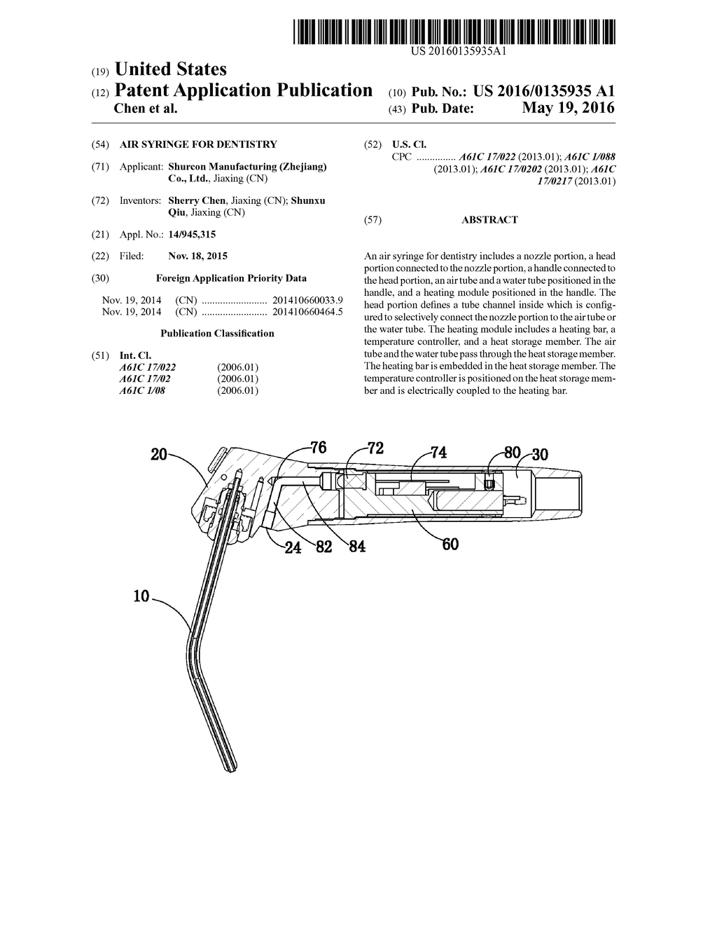 AIR SYRINGE FOR DENTISTRY - diagram, schematic, and image 01