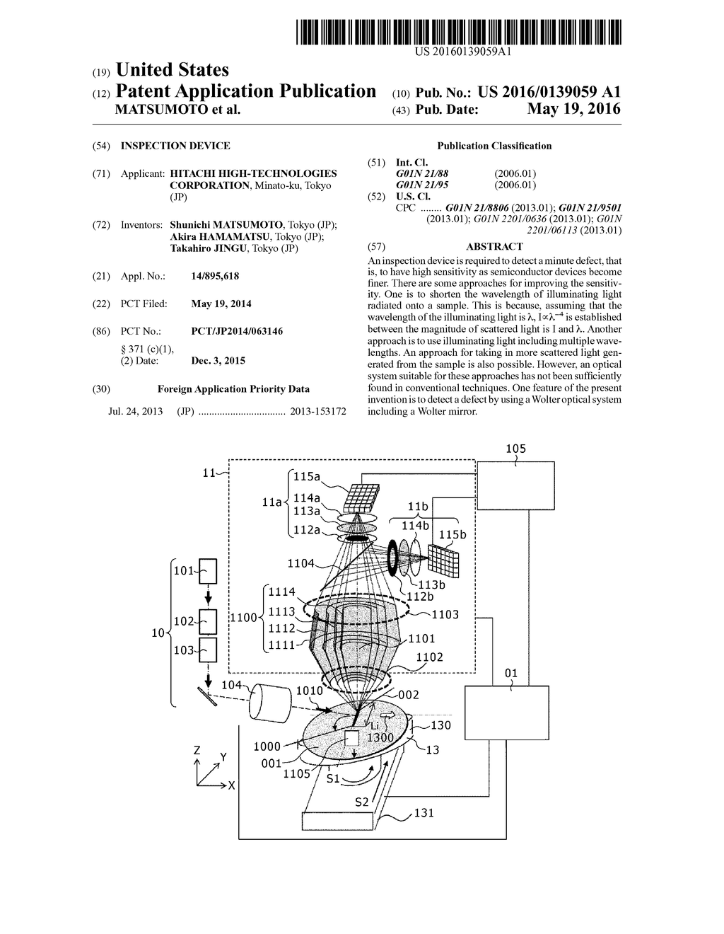 Inspection Device - diagram, schematic, and image 01