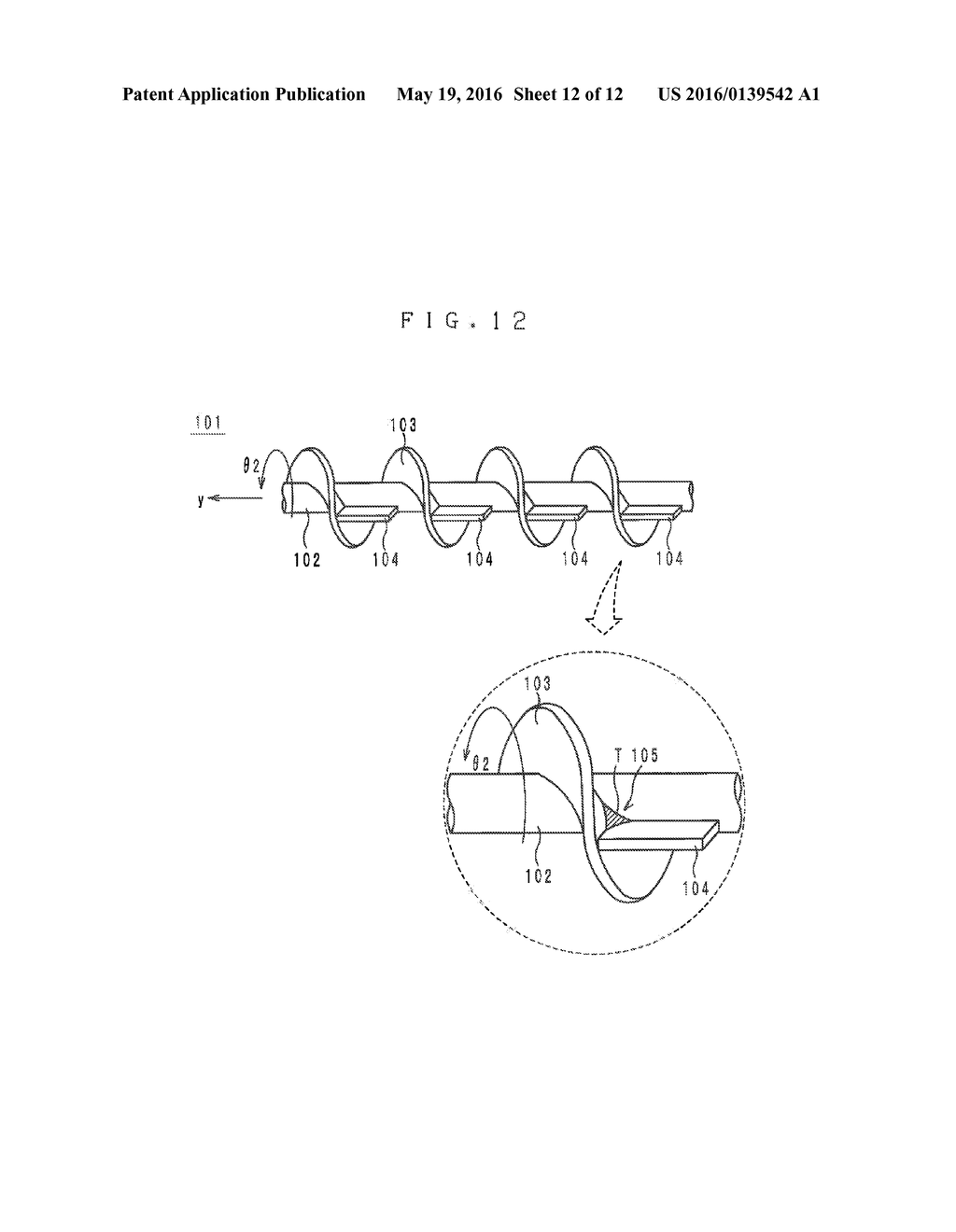 TONER CONVEYANCE MEMBER, DEVELOPING DEVICE, AND IMAGE FORMING APPARATUS - diagram, schematic, and image 13