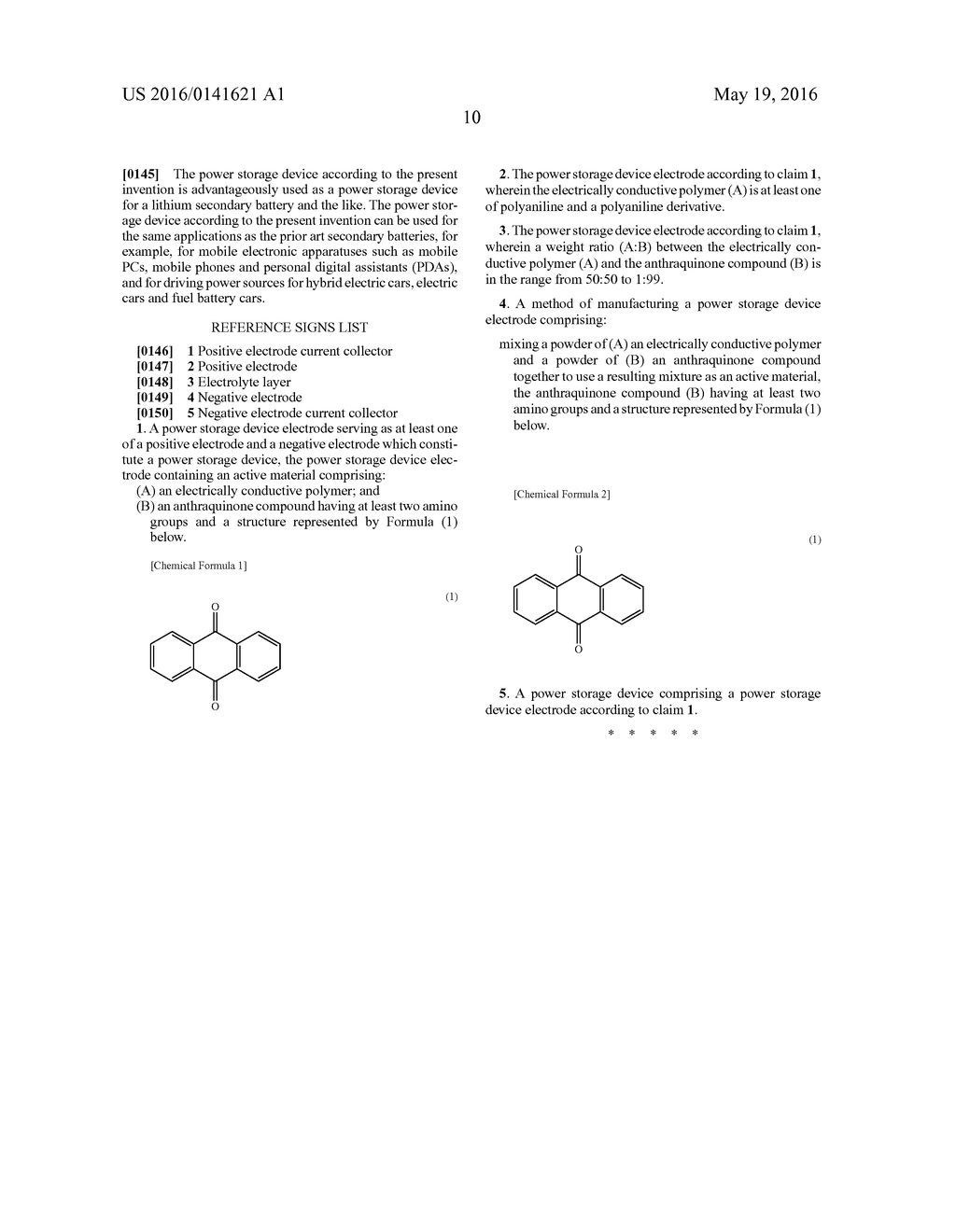 POWER STORAGE DEVICE ELECTRODE, METHOD OF MANUFACTURING SAME, AND POWER     STORAGE DEVICE INCLUDING SAME - diagram, schematic, and image 13