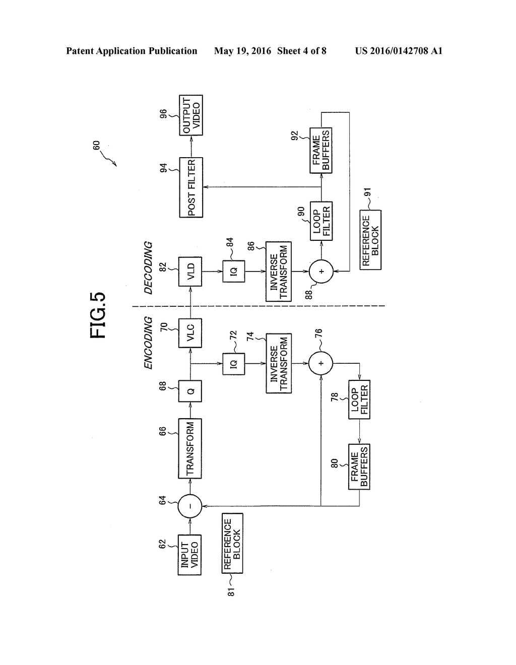 Adaptive Filtering Based Upon Boundary Strength - diagram, schematic, and image 05