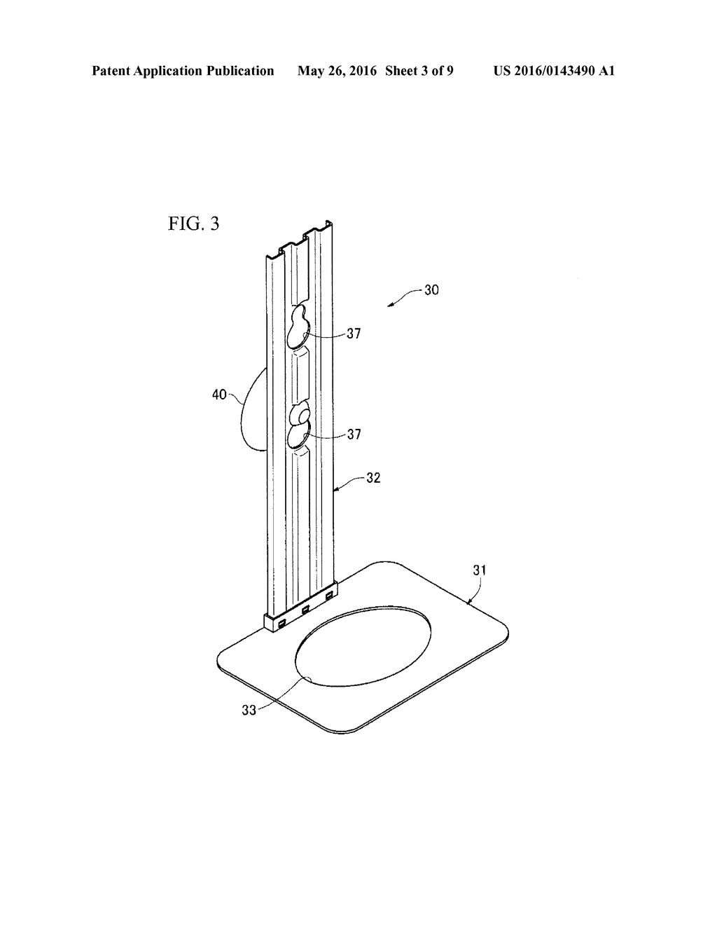 WIPE DISPENSER - diagram, schematic, and image 04