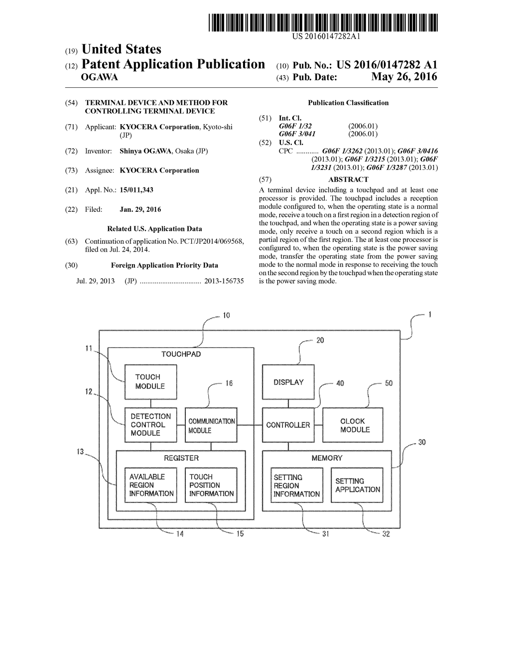 Terminal Device and Method for Controlling Terminal Device - diagram, schematic, and image 01