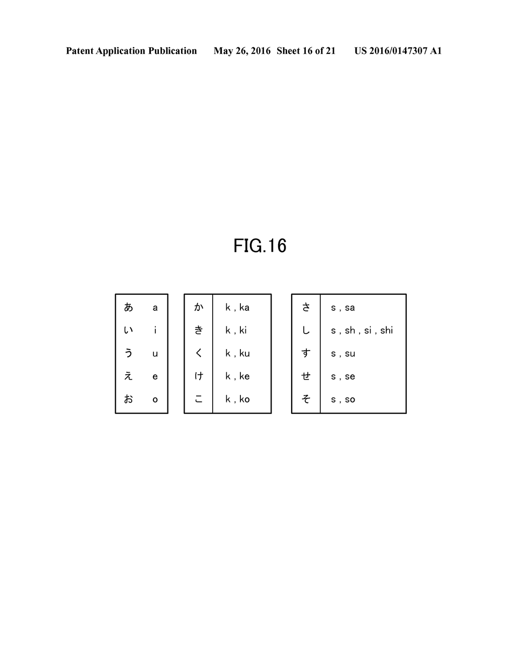 USER INTERFACE DEVICE, USER INTERFACE METHOD, PROGRAM, AND     COMPUTER-READABLE INFORMATION STORAGE MEDIUM - diagram, schematic, and image 17