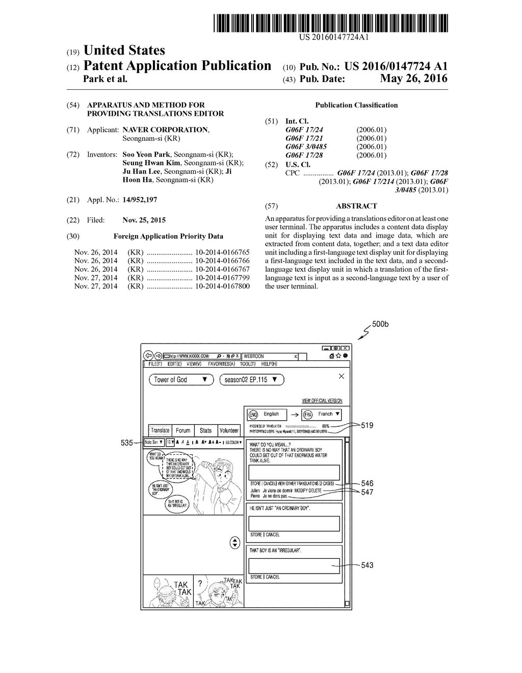 APPARATUS AND METHOD FOR PROVIDING TRANSLATIONS EDITOR - diagram, schematic, and image 01