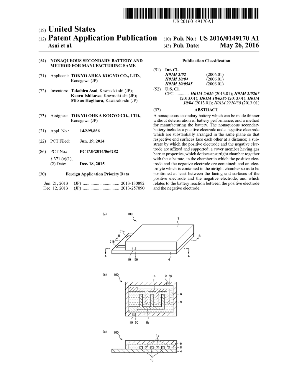 NONAQUEOUS SECONDARY BATTERY AND METHOD FOR MANUFACTURING SAME - diagram, schematic, and image 01