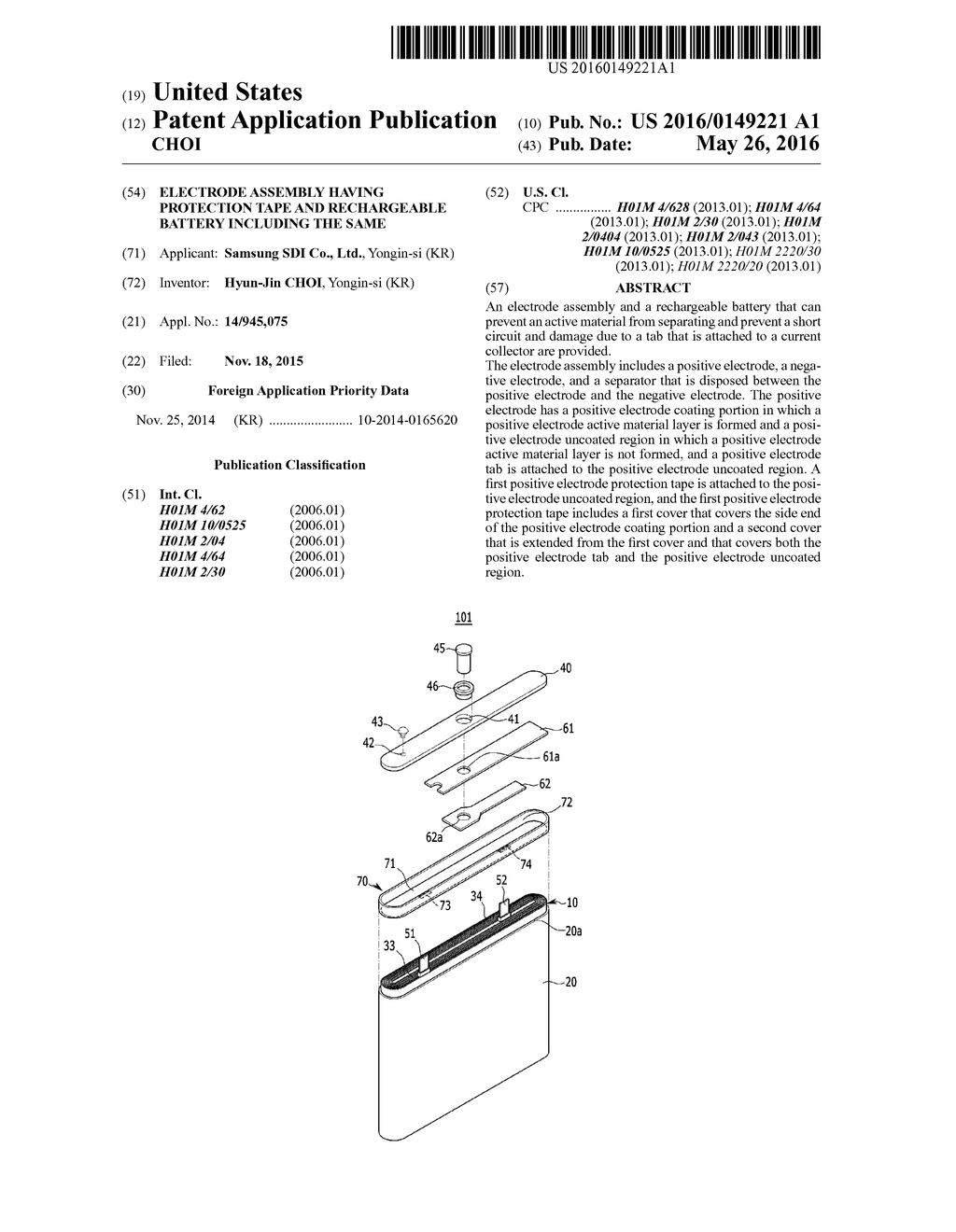 ELECTRODE ASSEMBLY HAVING PROTECTION TAPE AND RECHARGEABLE BATTERY     INCLUDING THE SAME - diagram, schematic, and image 01