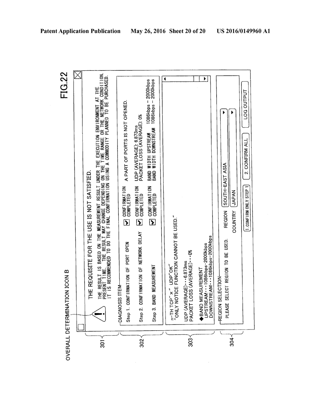 INFORMATION PROCESSING APPARATUS AND DETERMINATION RESULT PROVIDING METHOD - diagram, schematic, and image 21