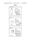 DETERMINATION DEVICE, DETERMINATION METHOD, AND PROGRAM diagram and image