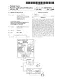 MOTOR CONTROL SYSTEM diagram and image