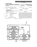 HOLD TYPE IMAGE DISPLAY SYSTEM diagram and image