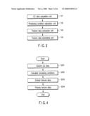 TEXTURE PROCESSING APPARATUS, METHOD AND PROGRAM diagram and image