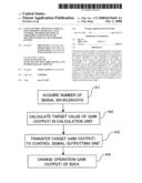 GAIN CONTROL APPARATUS, OPTICAL TRANSMISSION APPARATUS, GAIN CONTROL METHOD FOR OPTICAL AMPLIFIER, AND WAVELENGTH MULTIPLEX OPTICAL TRANSMISSION SYSTEM diagram and image