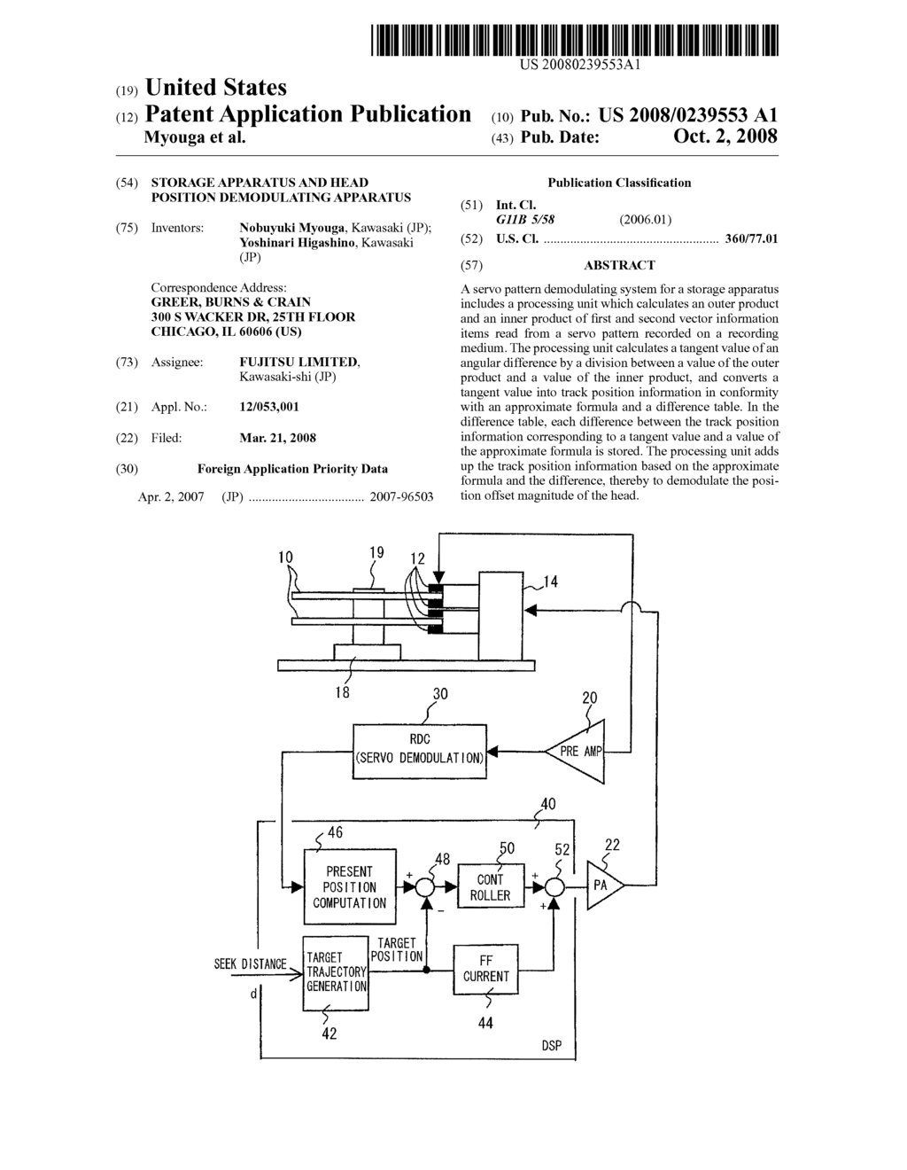 STORAGE APPARATUS AND HEAD POSITION DEMODULATING APPARATUS - diagram, schematic, and image 01