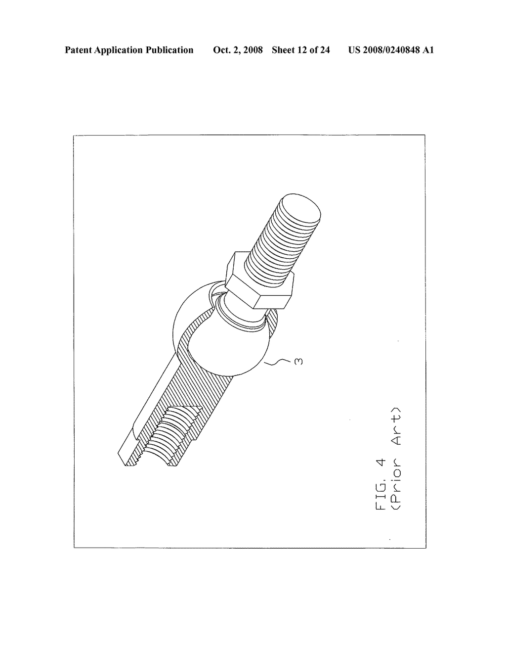 Multiple axis movement yoke/clevis design (articulated clevis) - diagram, schematic, and image 13