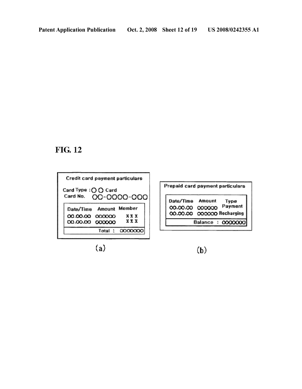 Mobile terminal with user identification card including personal finance-related information and method of using a value-added mobile service through said mobile terminal - diagram, schematic, and image 13