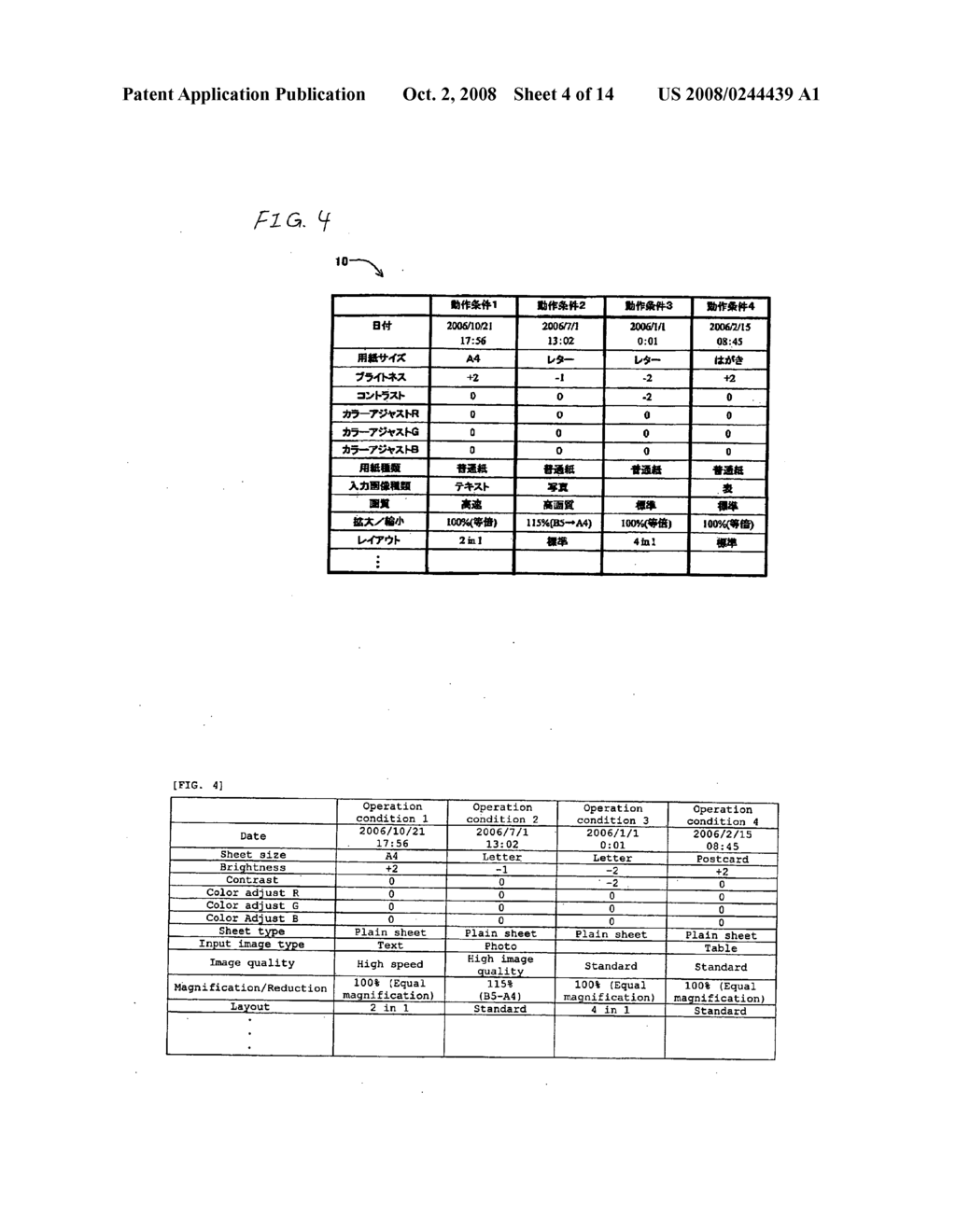 PERIPHERAL DEVICE - diagram, schematic, and image 05