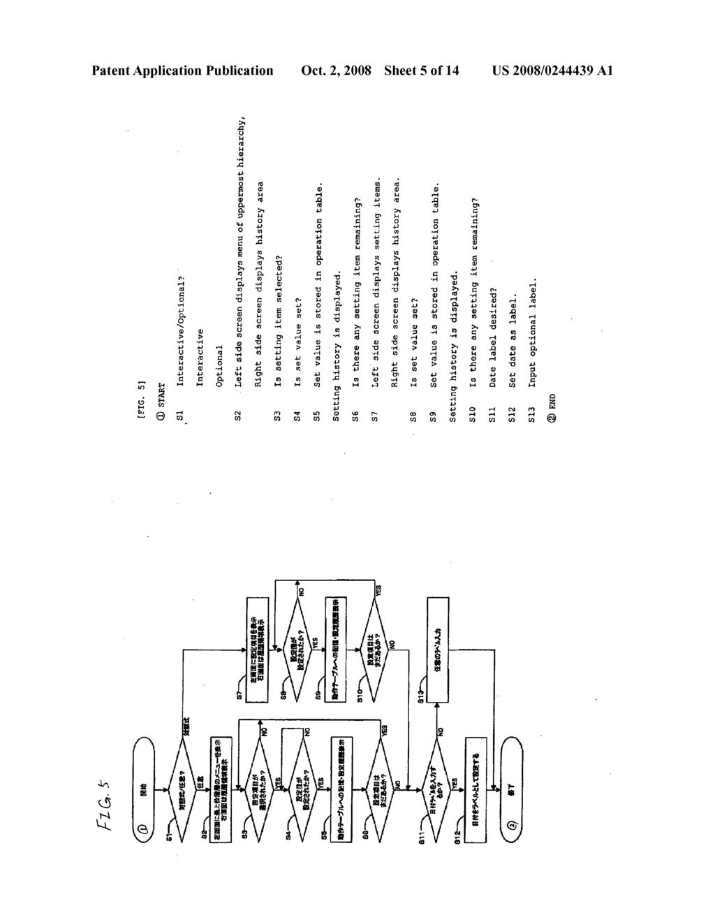 PERIPHERAL DEVICE - diagram, schematic, and image 06