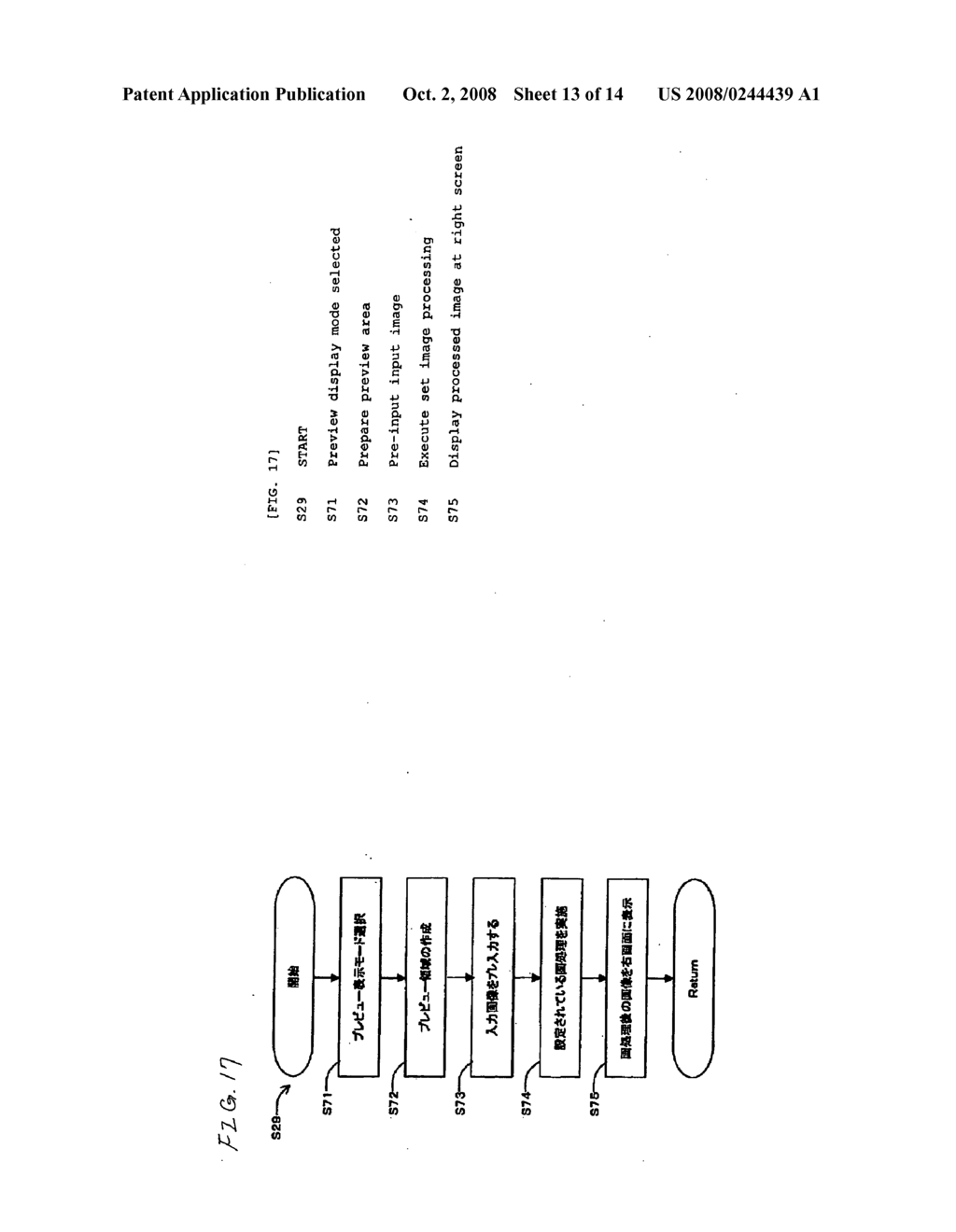 PERIPHERAL DEVICE - diagram, schematic, and image 14