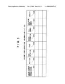 STORAGE SUBSYSTEM diagram and image