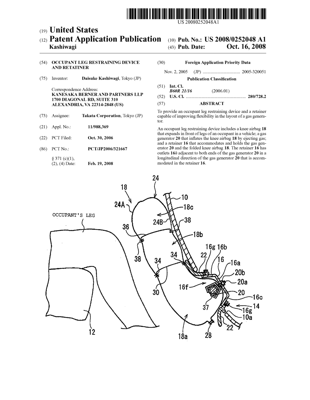 Occupant Leg Restraining Device and Retatiner - diagram, schematic, and image 01