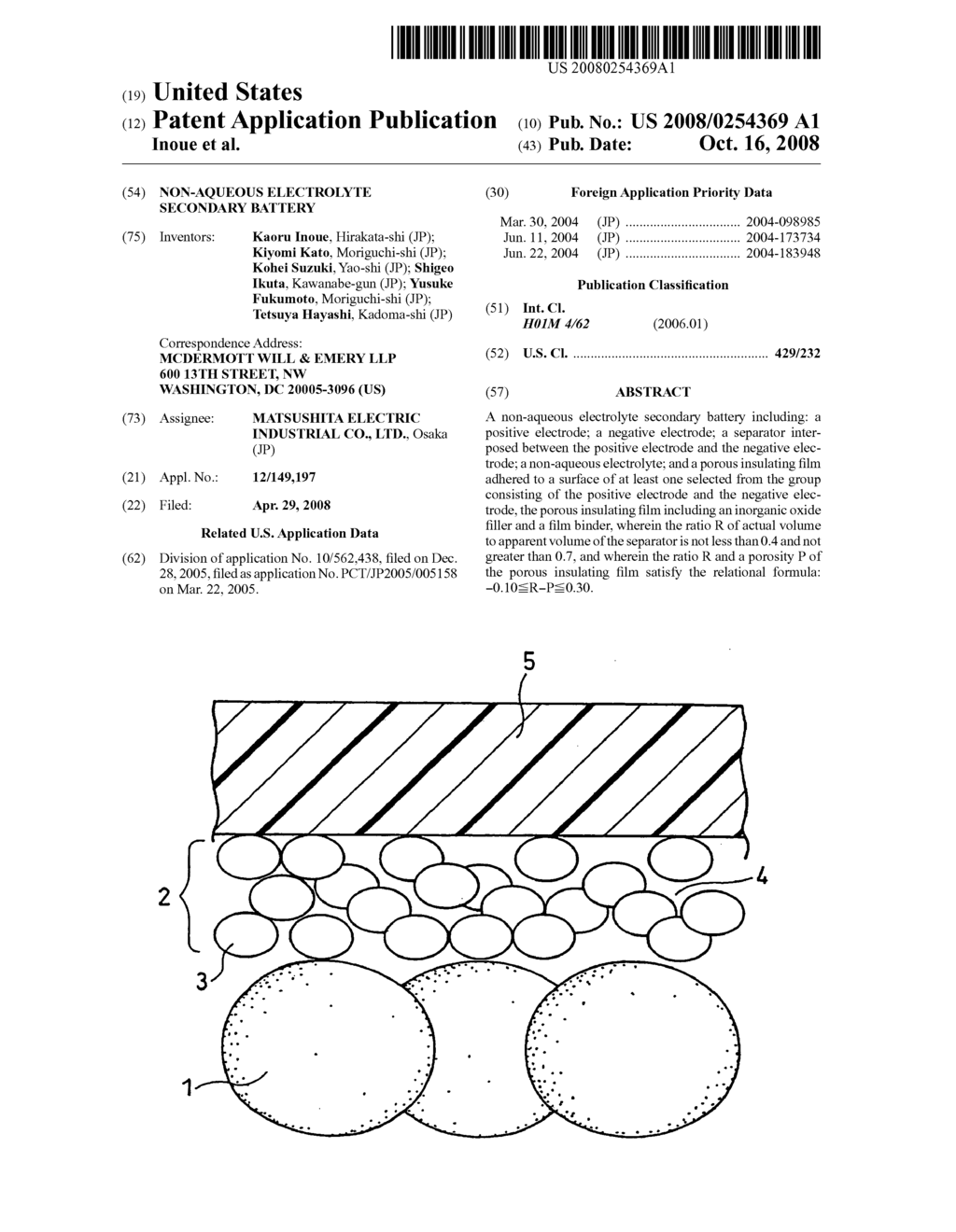 Non-aqueous electrolyte secondary battery - diagram, schematic, and image 01