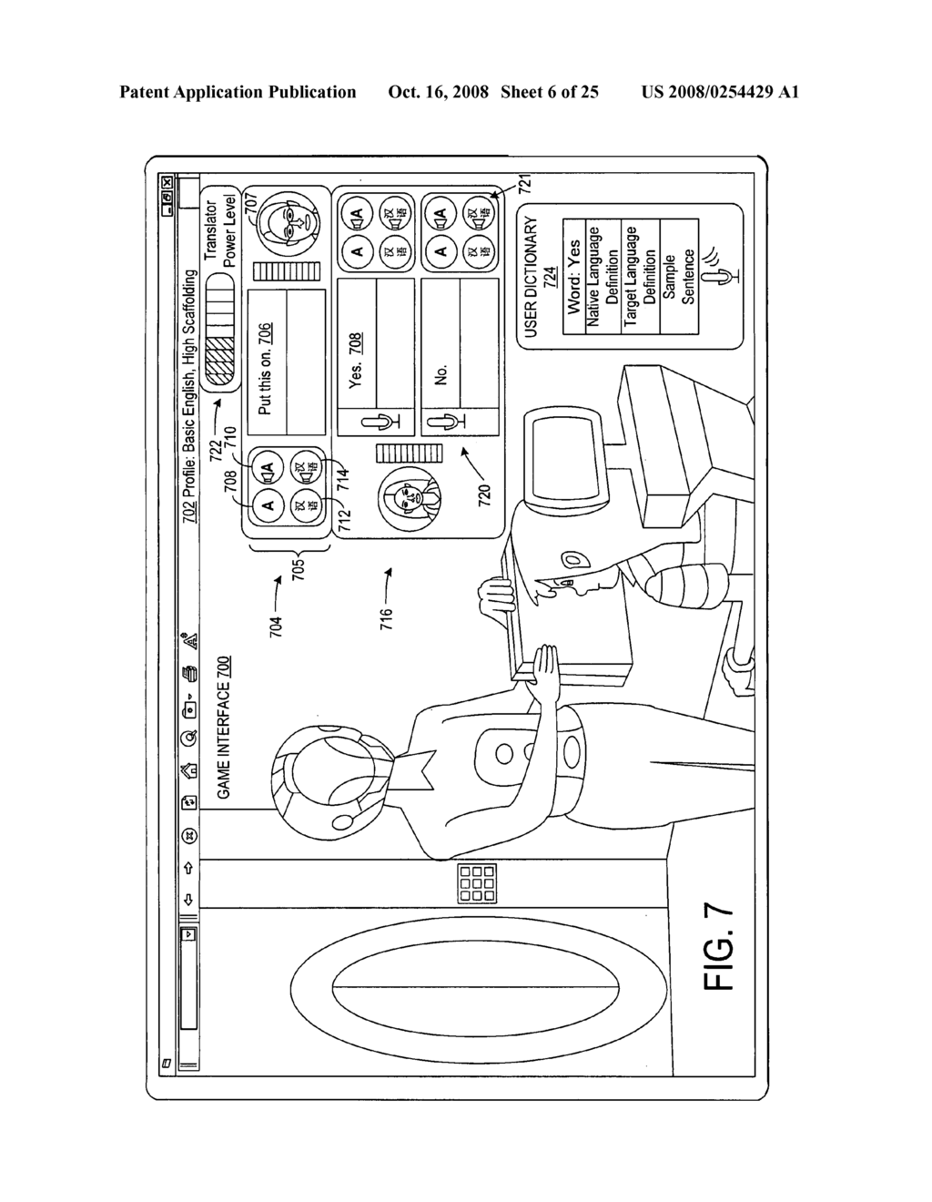 Instrumentation and schematization of learning application programs in a computerized learning environment - diagram, schematic, and image 07