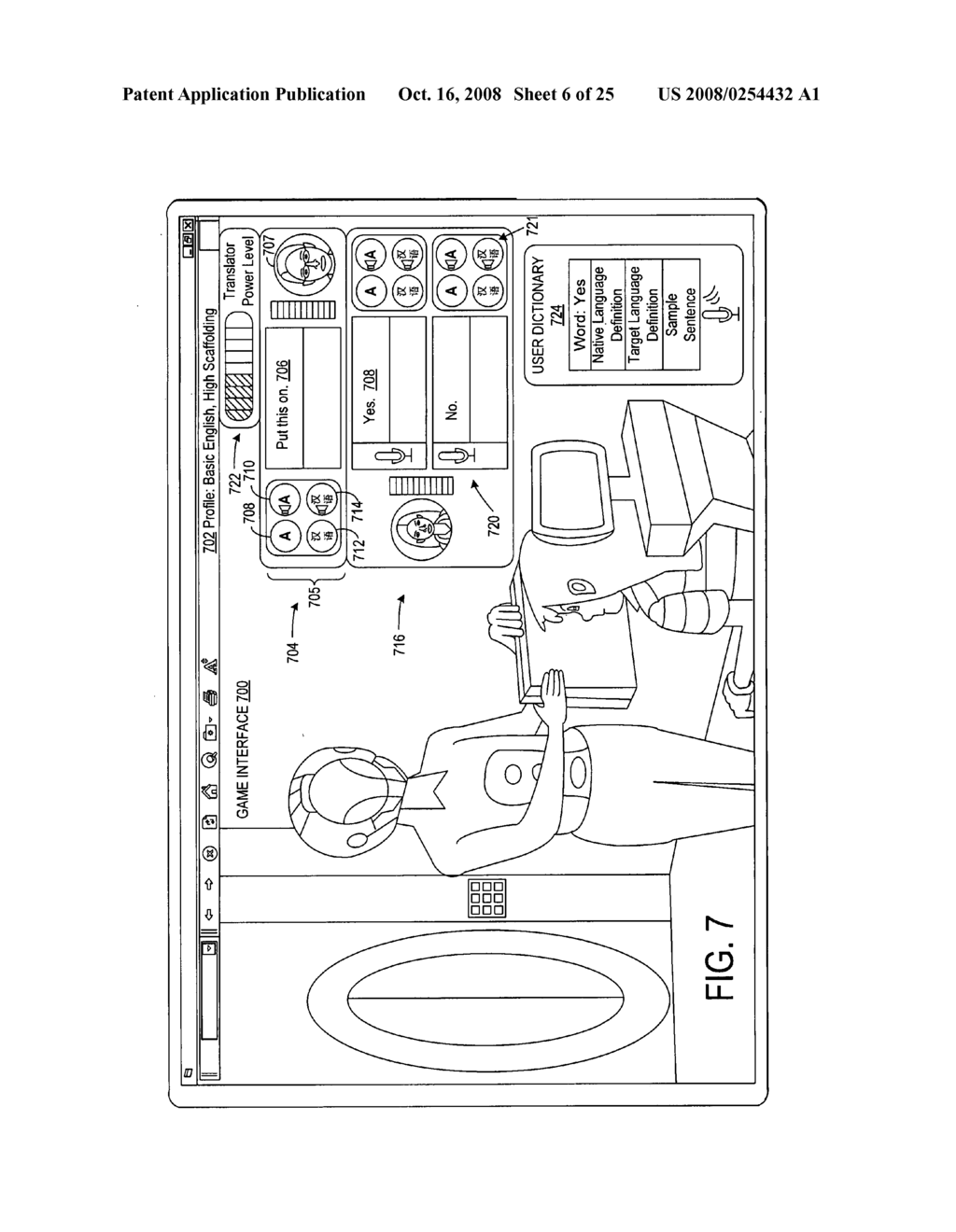 Evaluating learning progress and making recommendations in a computerized learning environment - diagram, schematic, and image 07