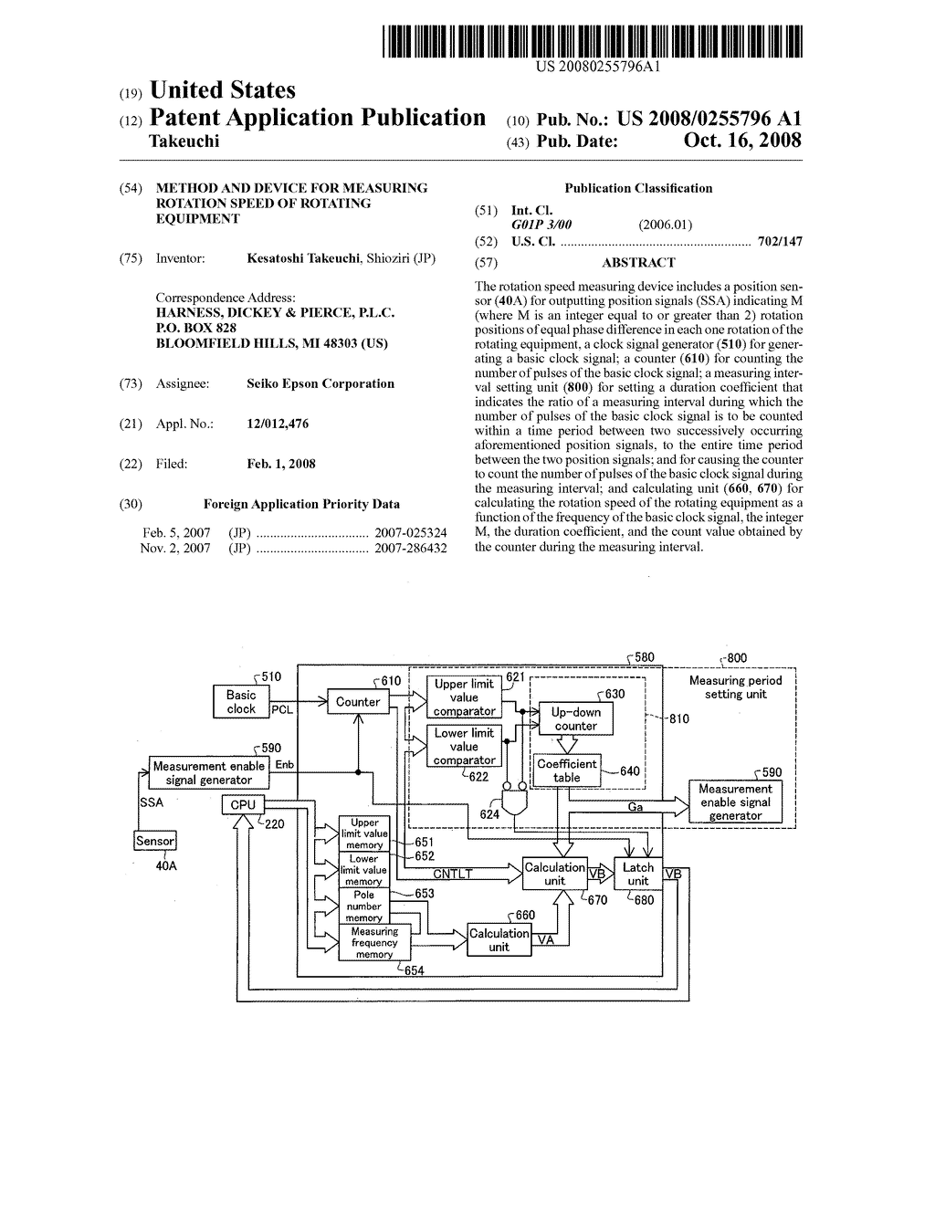 Method and device for measuring rotation speed of rotating equipment - diagram, schematic, and image 01